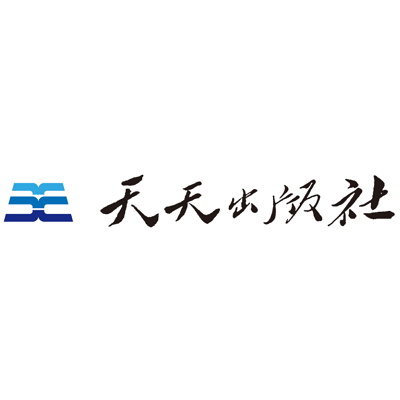 王薇 天天出版社社长 | 书香满夏日，阅读伴成长——2024暑期社长总编精选好书