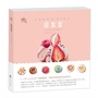 甜蜜蜜——ava的水彩甜食记（一杯茶的时间绘制一款甜品！随书附赠大海报