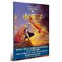 小王子2：火鸟国 （原版官方团队打造，世界顶级童话《小王子》首部漫画版，最适合孩子阅读的《小王子》） 
