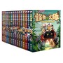 怪物大师（1-16）