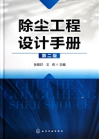 v木质工程设计木质(第2版)(精)室外手册吊花窗设计图图片