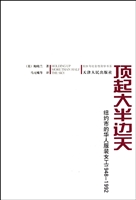 顶起大半边天(纽约市的华人服装女工1948-1992)