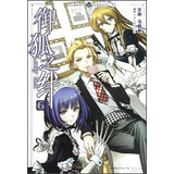 知音漫客丛书·轻漫画系列：御狐之绊（6） 