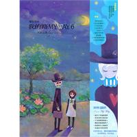 我的路6•风轻云淡