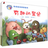 《窝窝小画本》全五册 