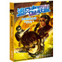 追风者联盟：天使消失之谜（美国票选10大青少年小说、电影《瞒天过海》少女版，电影将由女星茱儿芭蒂摩担任导演兼制片） 