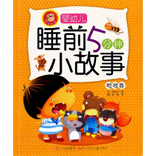 1 2分钟简短小故事,12分钟简短小故事