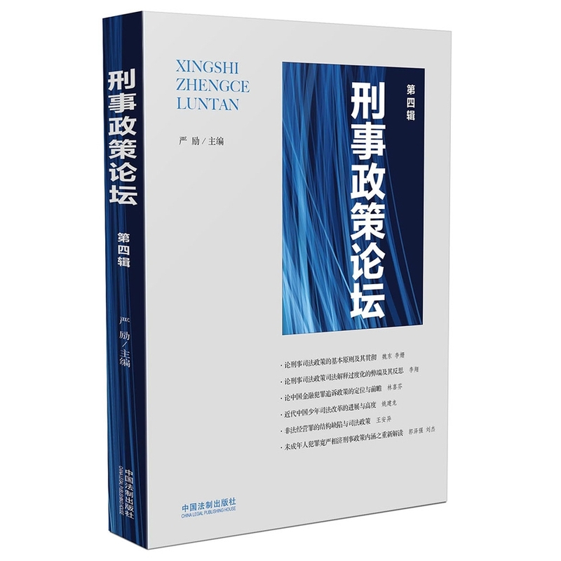 法律 诉讼法\/程序法-百道网