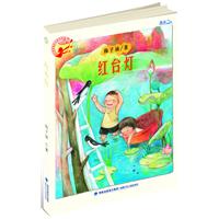 红台灯