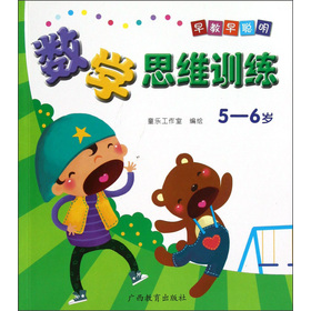 数学思维教学课 ce851bf4-559b-4c5f-a852-6941e682ab4c.jpg