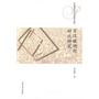 日汉被动句对比研究