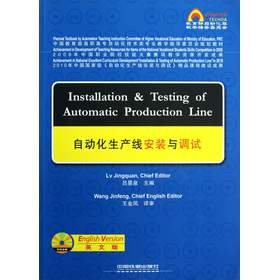 关于自动化专业英语教学的毕业论文模板范文