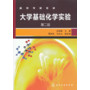 高等学校教材--Aspen Plus实例教程(熊杰明)