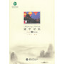 谜中寻乐