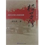 椅子湾