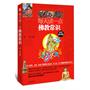每天读一点佛教常识（彩色插页版;释疑解惑，最通俗最便捷的佛学入门书）