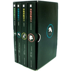 动物历险记-百道网