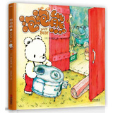 泡泡熊5：永远在一起 