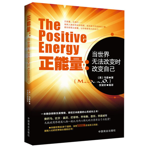 www.shanpow.com_改变才能成功。