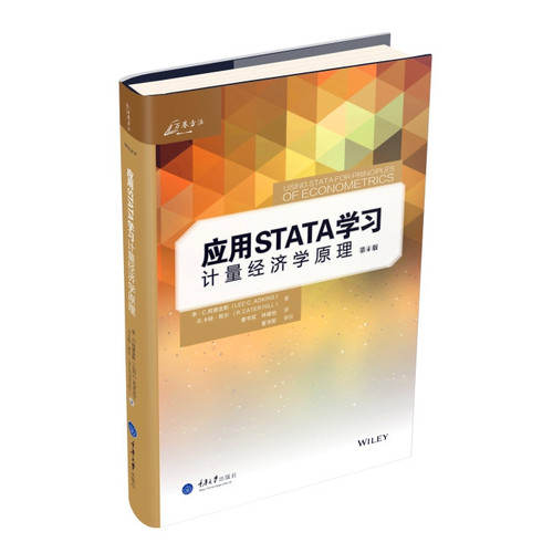 应用Stata学习计量经济学原理