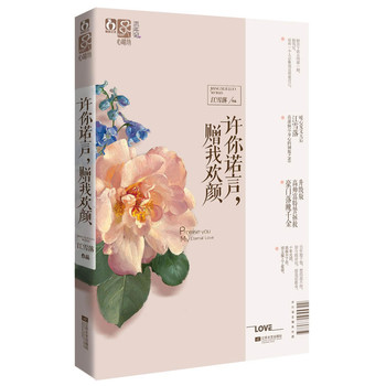 十年雪落图片