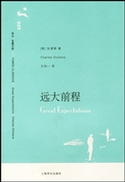 远大前程