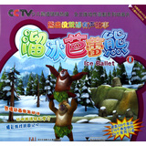 熊出没：溜冰芭蕾熊（附赠英语学习DVD光盘及趣味奖励贴纸） 