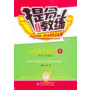 提分教练:高中化学选修5 