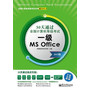 30天通过全国计算机等级考试：一级MS Office（2013版） 
