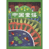 中国童谣：拍手谣 