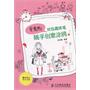 有意思！双色圆珠笔随手创意涂鸦