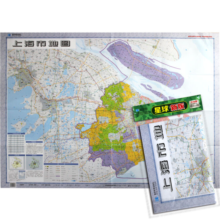 2017年 上海市地图 折叠图 (套封) 1:20万 约 1.1x 0.8米