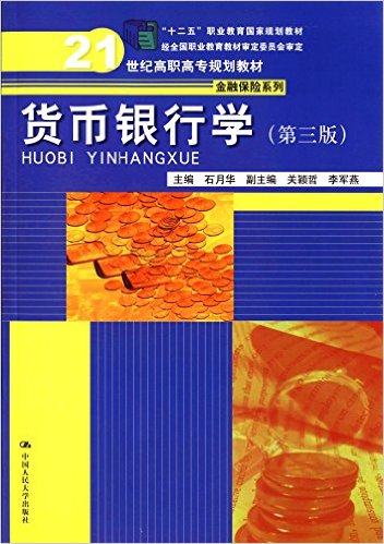 21世纪经济金融第三期_...学院共同举办的第三届\