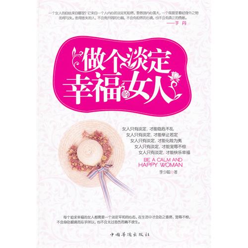 <em>做个淡定的女人</em>性价比 适合40岁女人的裙子质
