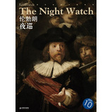 西方油画大图系列10：伦勃朗·夜巡 