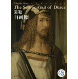 西方油画大图系列5：丢勒·自画像 