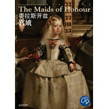 西方油画大图系列9：委拉斯开兹·宫娥 