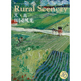 西方油画大图系列13：凡·高·田园风光 