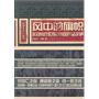 风中的旗帜：欧洲近世的小国与战争