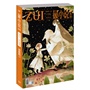 2015年2月《最小说》（总第196期）