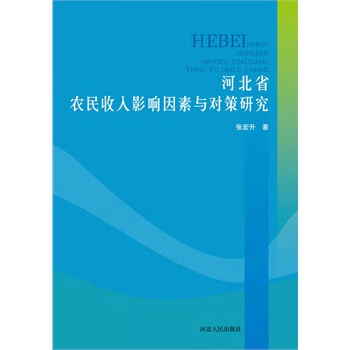 东京湾对策训练gif_增加农民收入的对策(2)
