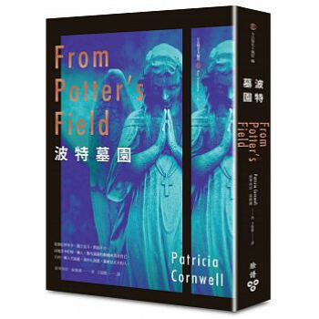 波特墓园From Potter’s Field