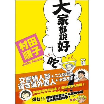 みんなでワイワイ☆しあわせごはん: おうちで夫が おもてなし