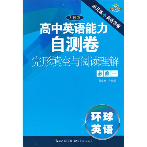 关于人口变化的完型填空_英语完型填空照片