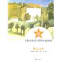 散文选刊 2011年度佳作