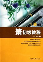 吹 笛子 的 口型 图 萧 的 吹 法 jpg 560x367 53kb ku 的 ...