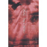 天堂中的另一天