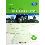 柏林广场1（新版） 