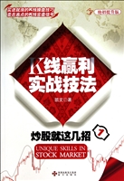 炒股就这几招(1K线赢利实战技法绝招提升版)-