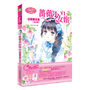 小小姐幸福蔷薇系列6--蔷薇少女馆6·以微笑之名（终结篇）升级版